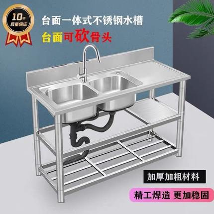 304不锈钢水槽单槽双盆洗手洗碗池台面一体式洗菜盆带支架厨房柜