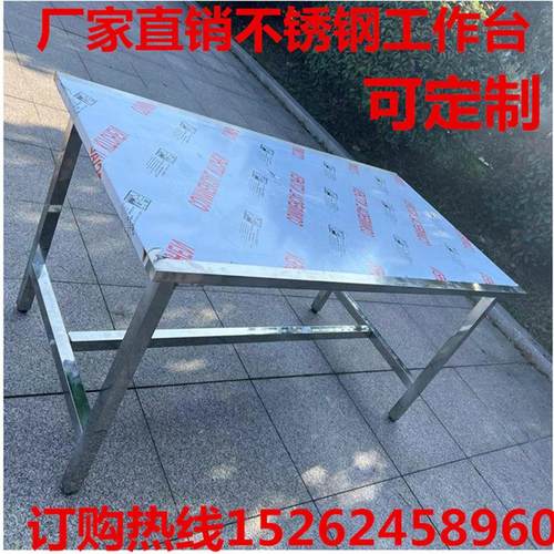 不锈钢工作台生产车间流水线操作台打包台桌子双层可定制