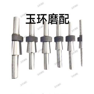 磨床配件M1432A M1420M1432M1320M7130M131W砂轮静平衡芯轴平衡轴