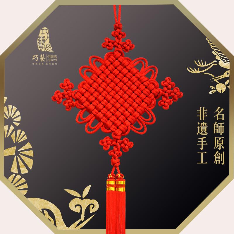 巧艺精品中国结挂饰结婚礼物乔迁礼物平安双线 线如意平安结装饰