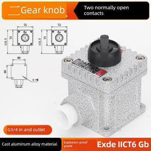 防爆旋钮开关2速3速转换开关箱防爆控制按钮开关紧急停止铝合金Ii