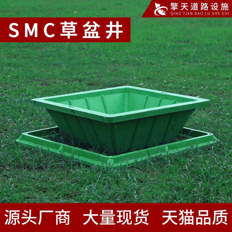 复合树脂草盆井盖SMC种植草井盖装饰草坪隐形下沉式方形检查井盖,基础建材,井盖,淘宝优惠券,粉丝福利购,淘宝优惠卷