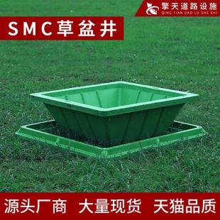 复合树脂草盆井盖SMC种植草井盖装饰草坪隐形下沉式方形检查井盖