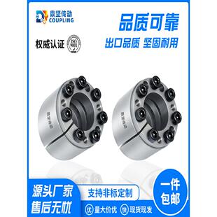 AL-L双锥度加强型胀紧套Z12张紧套45#钢EUX61涨紧套A12免键轴衬套