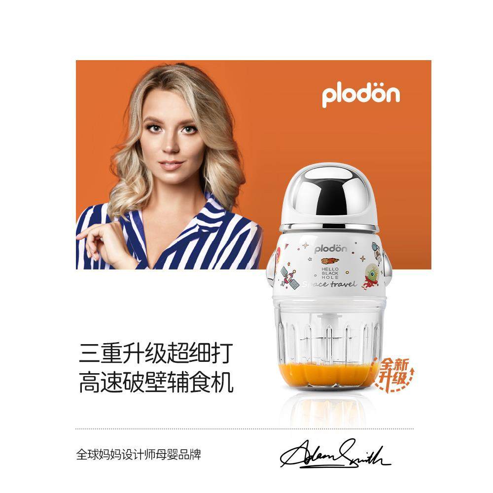 Plodon浦利顿辅食机婴儿宝宝料理机小型多功能打泥搅拌食物研磨器,厨房电器,宝宝辅食机/料理机/食物搅拌器,淘宝优惠券,粉丝福利购,淘宝优惠卷
