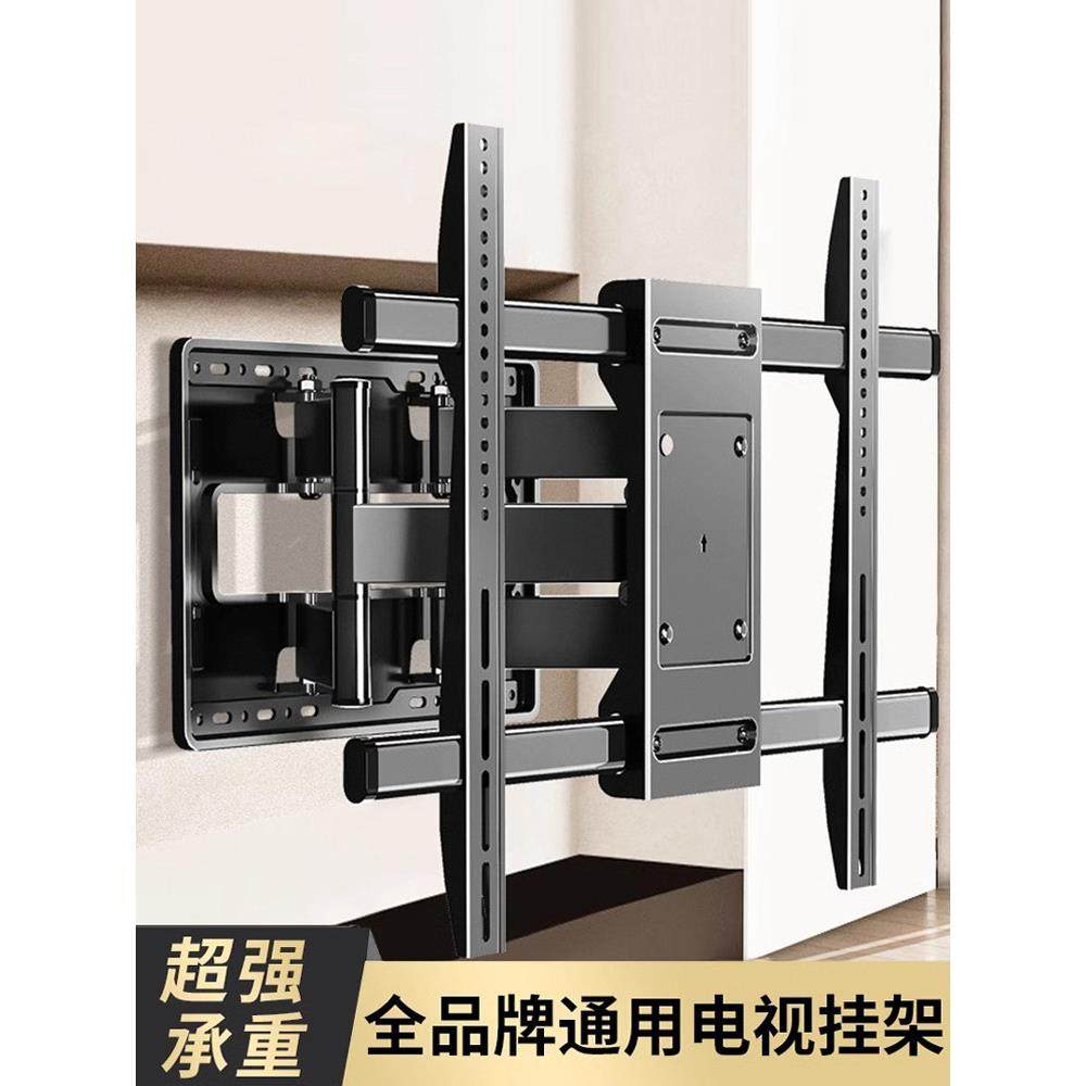 通用嵌入式伸缩支架壁挂墙架电视剧架子43/55/65/75/85英寸可折叠