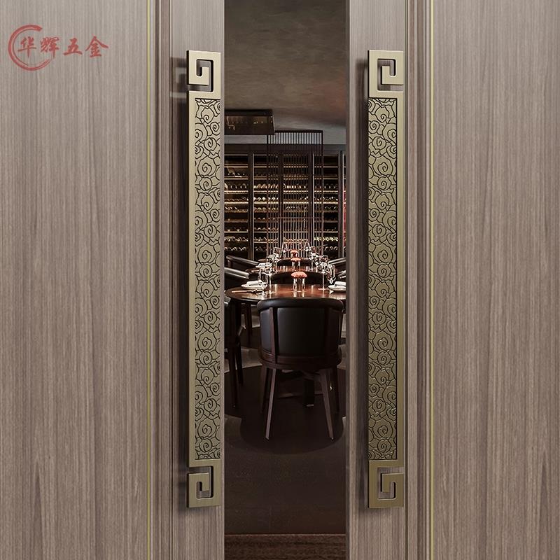 新中式仿古玻璃门拉手豪华酒店推拉大门把手祥云雕刻木门扶手现货