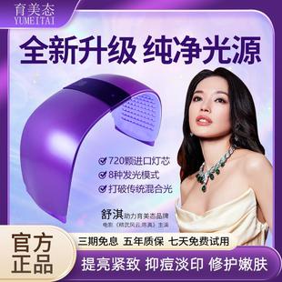 韩国大排灯光谱仪美容院专用全身红蓝光祛痘美白光子嫩肤美容仪器