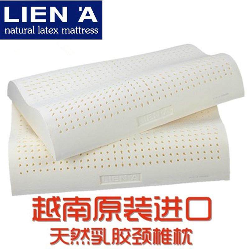 越南LIENA莲亚进口天然乳胶枕头高低护颈枕男女按摩儿童防螨家用,床上用品,乳胶枕,淘宝优惠券,粉丝福利购,淘宝优惠卷