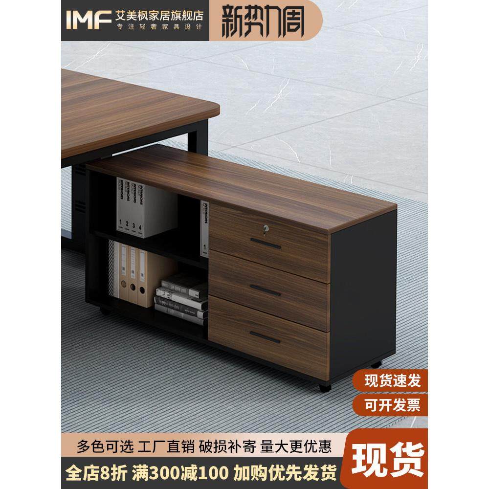 办公室文件柜桌下收纳柜办公柜置物边柜侧柜茶水柜落地储物柜矮柜