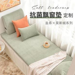 通用轻奢 抗菌莫斯绒飘窗垫定做椰棕乳胶窗台垫榻榻米阳台垫子四季
