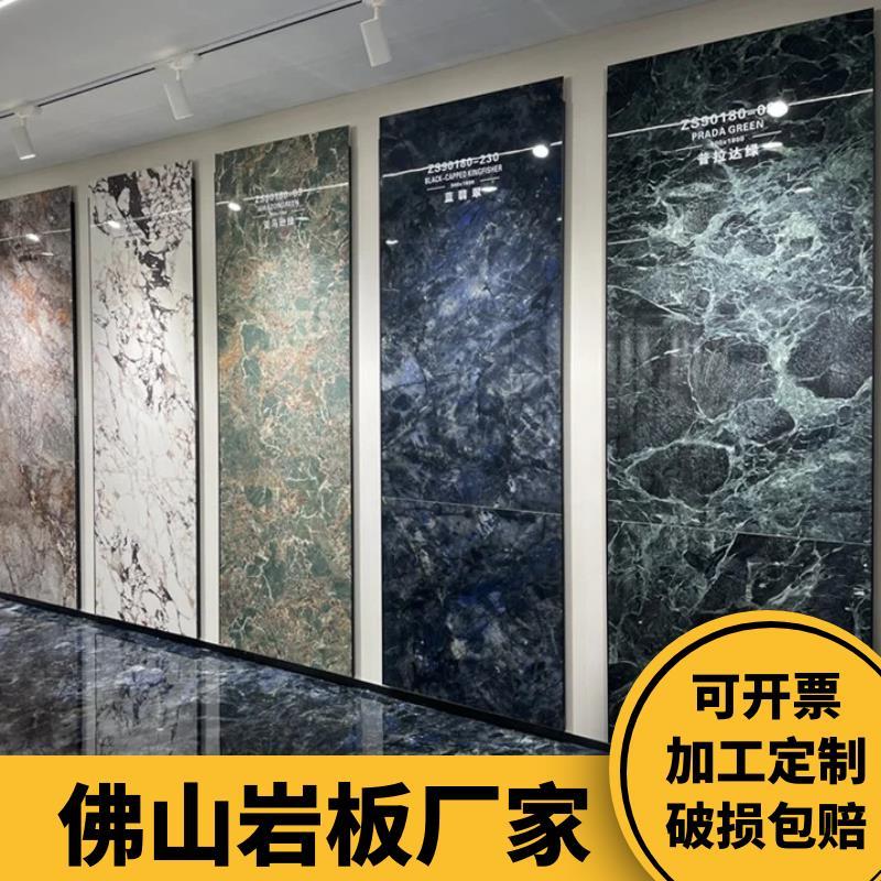 岩板电视背景墙现代客厅地砖墙砖通铺装饰材料900x1800轻奢电视墙