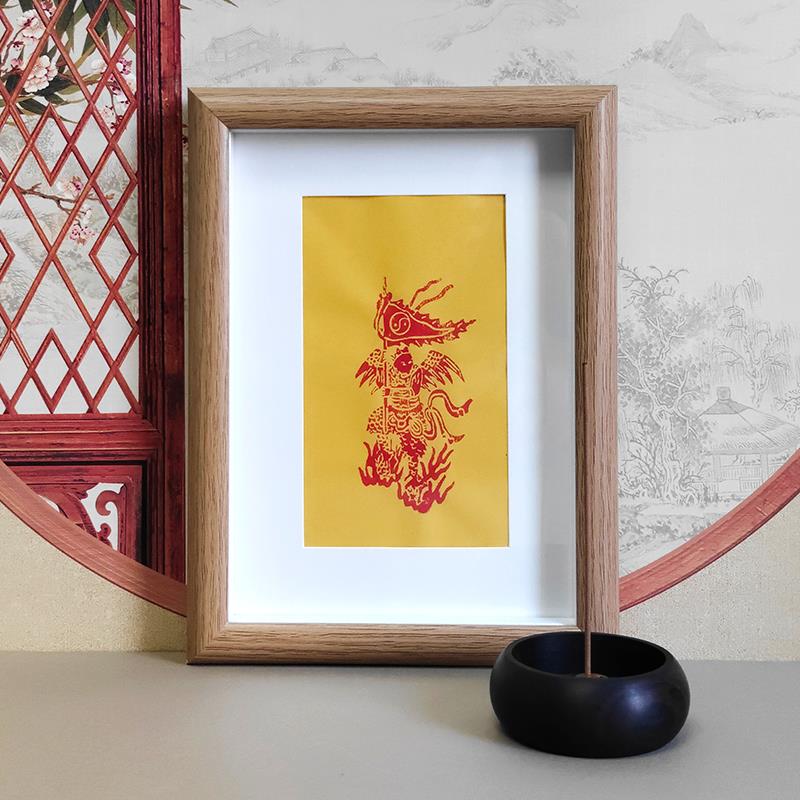 雷震子朱砂印画像相框摆台客厅玄关桌面摆件镇宅平安装饰图腾财神