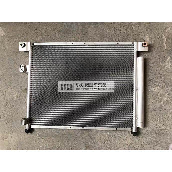 五菱之光63906376NF6388冷凝器冷凝器 空调冷凝器 散热器 散热网