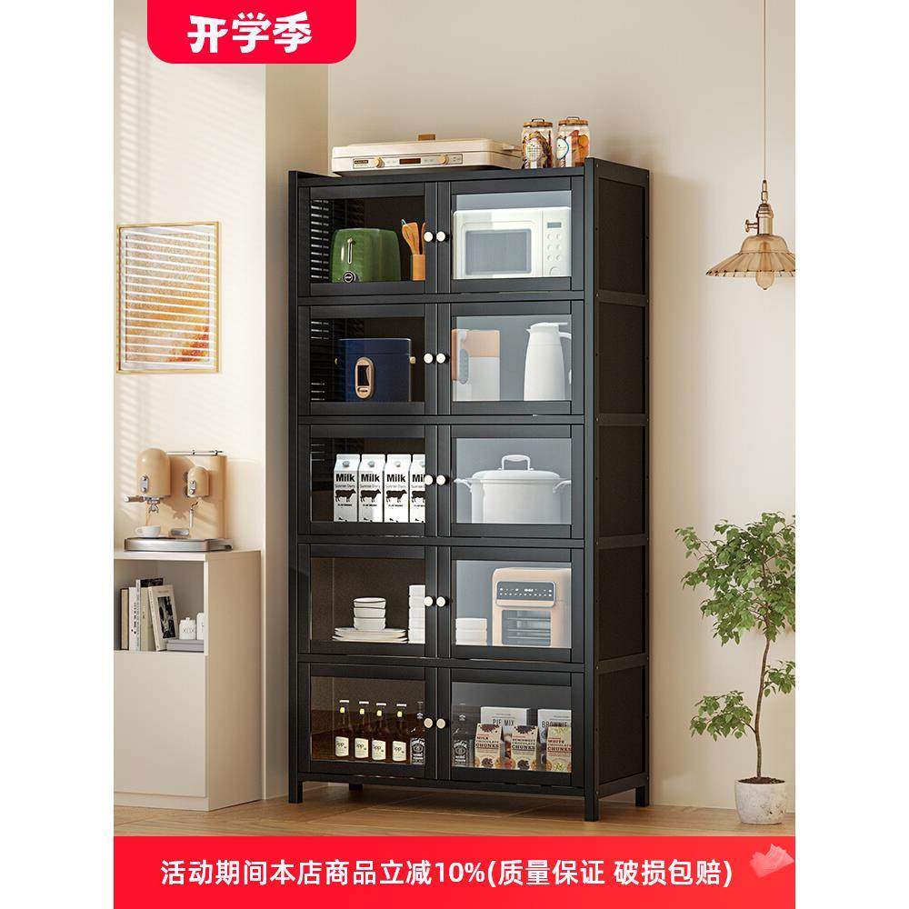 餐边柜2024新款厨房置物架落地多层收纳带门靠墙一体微波炉烤箱锅,住宅家具,餐边柜,淘宝优惠券,粉丝福利购,淘宝优惠卷