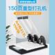 可得优三孔打孔器二孔打孔机150页重型省力手动A4纸装 订机953 952