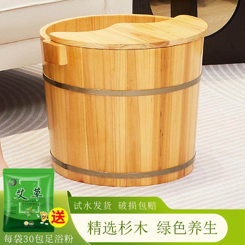 泡脚桶家用洗脚桶泡脚盆泡脚木桶洗脚木盆木质足浴桶过小腿洗脚盆
