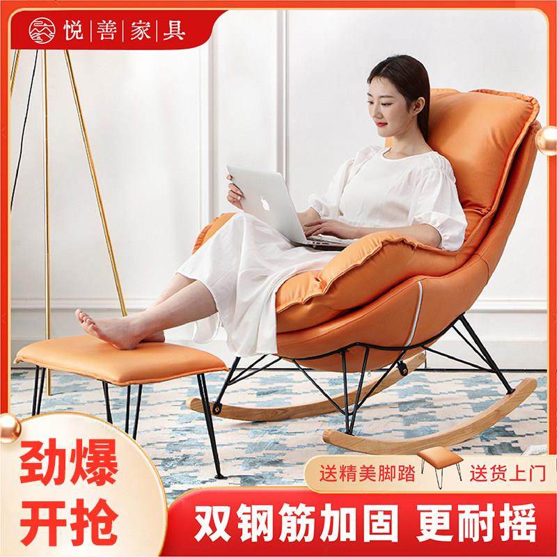 摇椅躺椅家用网红懒人沙发客厅阳台休闲 椅大人午休卧室龙虾摇摇
