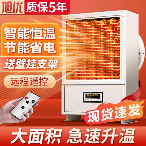 瑞鑫达暖风扇机工业养殖场育雏烘干 干温室大棚增温加热商用取暖