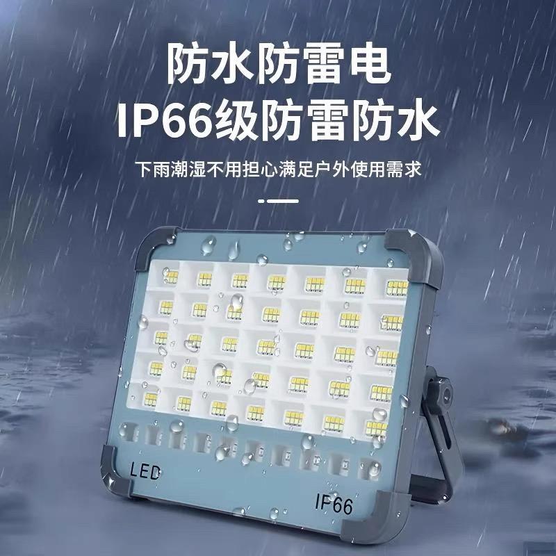 太阳能灯户外大功率爆亮摆摊露营庭院充电应急超亮LED灯磁吸聚光