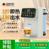 家用直饮热水器新品 德国进口瞬热式 饮水机小型桌面台式 净热水机