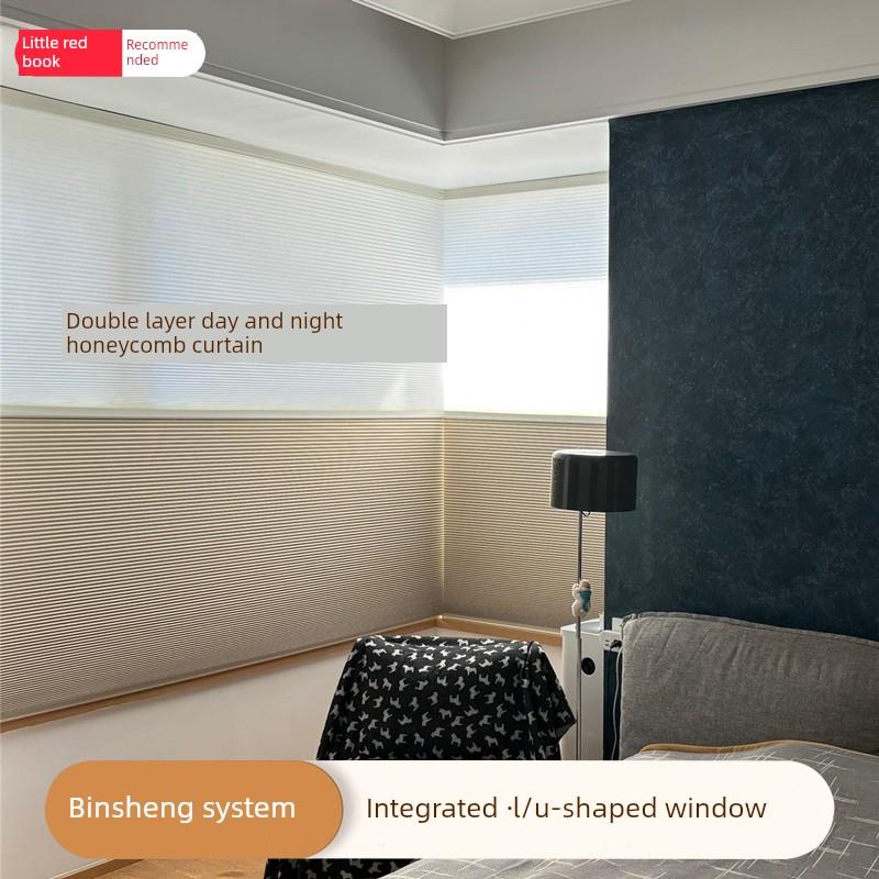 双电昼夜蜂窝窗帘集成l型u型智能窗帘客厅卧室遮光语音控制