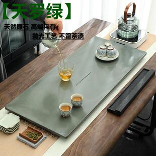 天罗绿石茶盘整块天然石材简约家用高端现代轻奢排水乌金石茶台托