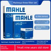 适用于菲亚特飞翔1.4T 智悦1.4T三滤维修套装 机滤芯空气滤芯空调