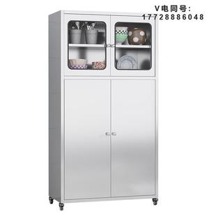 碗柜304加厚不锈钢厨房厨柜餐厅餐边柜家用可移动储物置物收纳柜