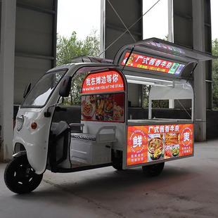 电动三轮车摆摊专用卤味炸串烧烤摆摊车移动摆摊小吃车多功能餐车