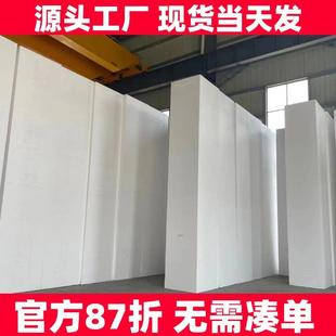 泡沫板幼儿园环创雕塑保温隔热园林填充高密度白色eps聚苯乙烯板