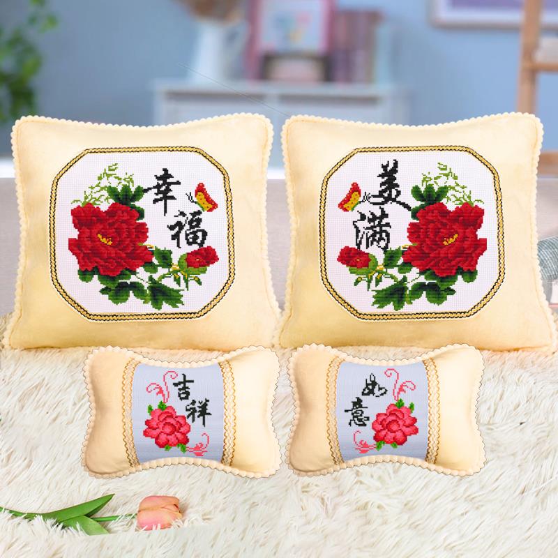 2022新款十字绣抱枕自己绣汽车抱枕情侣结婚送礼枕套沙发靠垫枕头