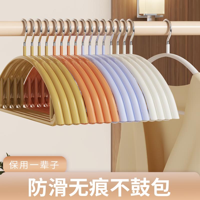 路路利衣架家用挂衣防滑无痕防肩角不鼓包晾衣架衣挂轻奢收纳衣撑