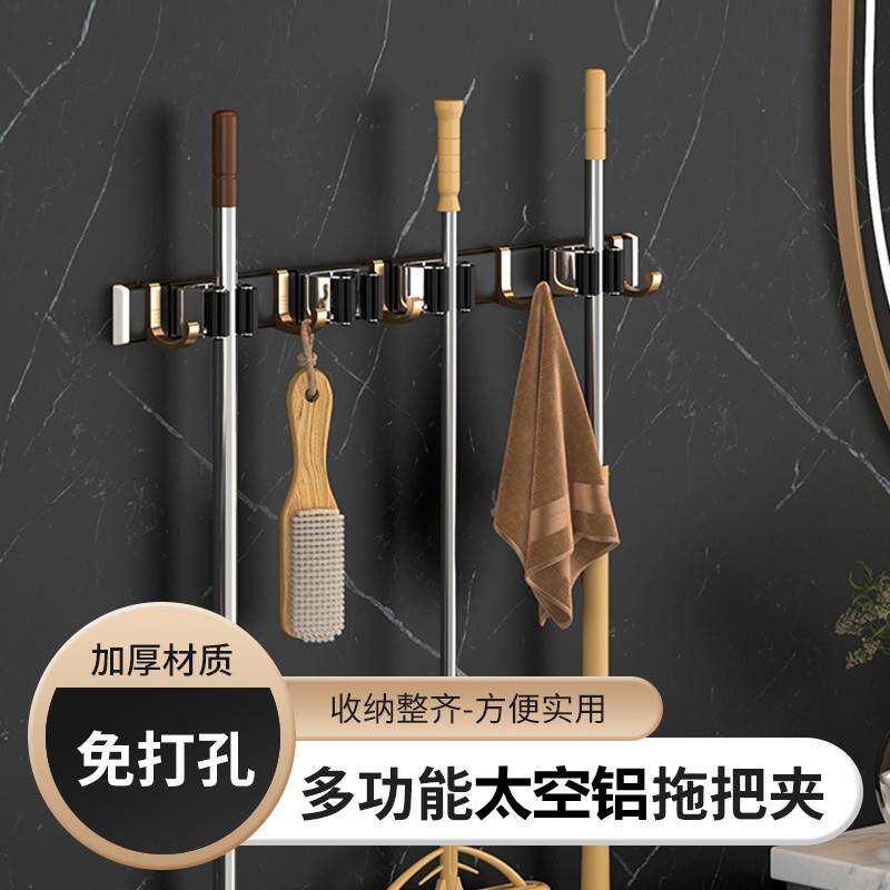 拖把挂钩强力粘钩门后拖把夹壁挂免打孔可移动拖布扫把收纳固定架