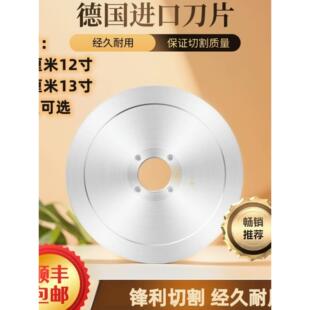 切片机刀片古城同乐世纪恒远30型32思凯特羊肉肥牛专用刨肉机圆刀