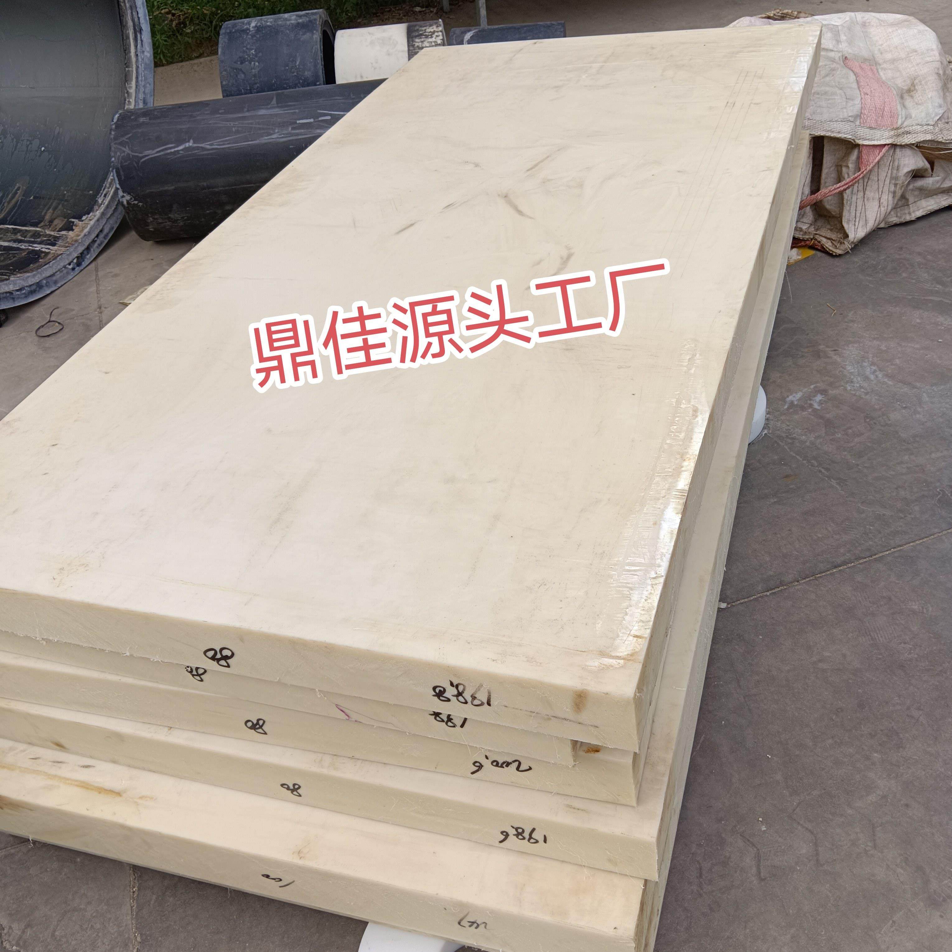 MC米色尼龙板可切割定制 绝缘耐磨PA6尼龙板工程车间制造用,五金/工具,塑料板,淘宝优惠券,粉丝福利购,淘宝优惠卷