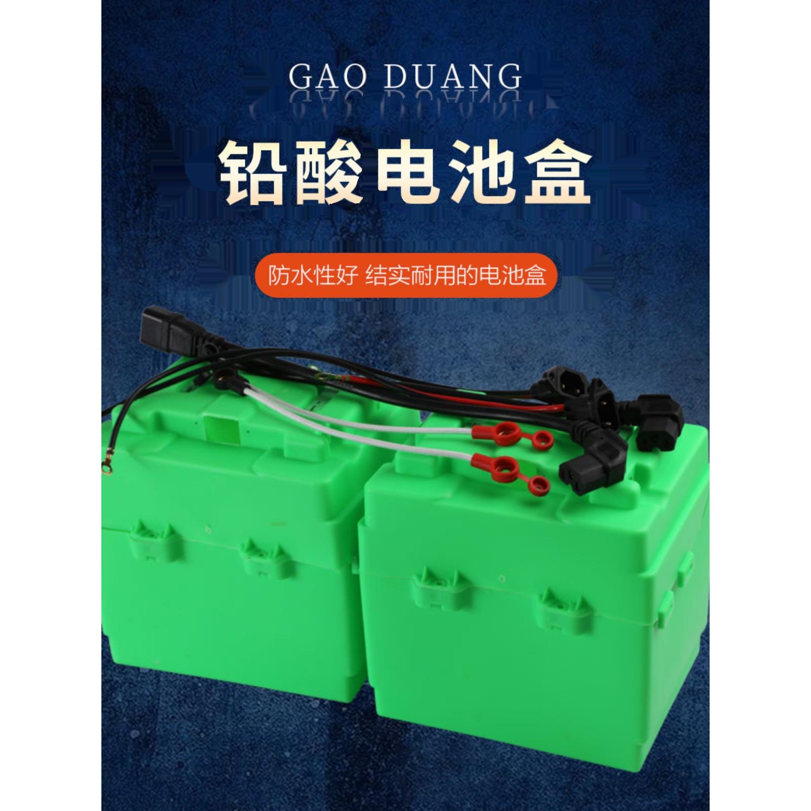 电池盒子电动三轮车48V60V72V20A32A分体手提通用电瓶盒空盒外壳