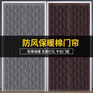 保暖防风磁吸免打孔防寒保温磁性吸挡风隔断帘 棉门帘加厚家用冬季