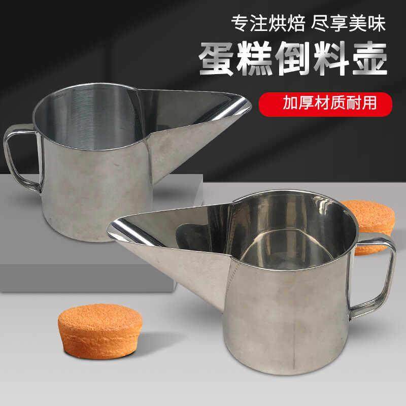 鹰潭蛋糕倒料壶304不锈钢鸭嘴壶蛋糕烘焙工具手工面糊蛋液分配器,厨房/烹饪用具,其它烘焙器具,淘宝优惠券,粉丝福利购,淘宝优惠卷