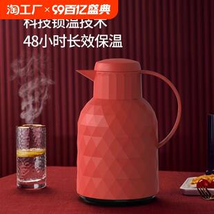 保温壶北欧设计家用热水壶暖水壶开水大容量便携宿舍结婚暖水瓶1L