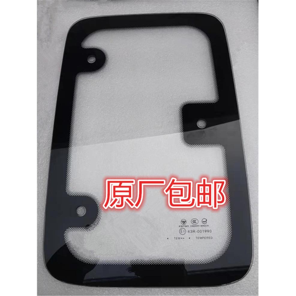 福田货车原厂配件瑞沃ES3 130 140 160 170 180 220 卧铺侧窗玻璃