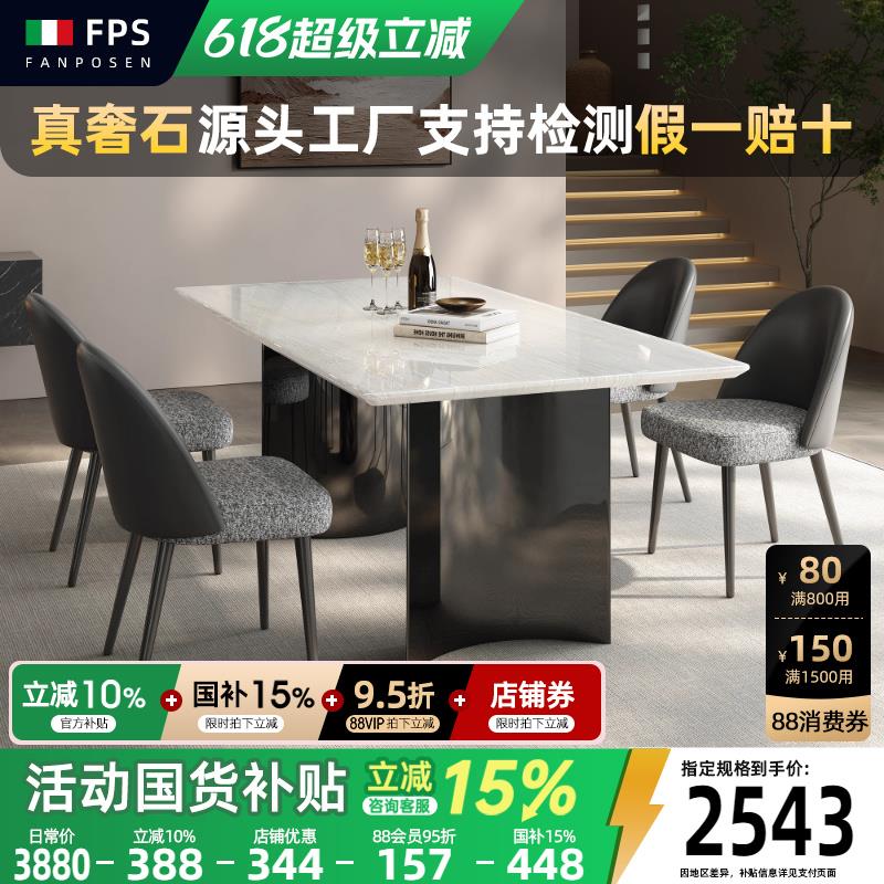 大理石餐桌意式极简轻奢简约卡里冰玉餐桌高级轻奢长方形奢石餐桌