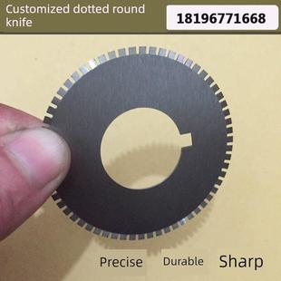 带齿定做圆形齿刀片 虚线刀片 橡胶带齿刀 切纸虚线圆刀片 特价