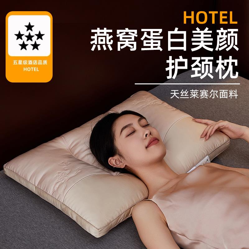 助睡眠护颈椎枕泰国天然乳胶枕头单人一对装拍2个家用枕芯护颈枕