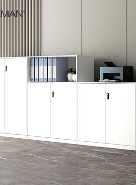 Hallmark白色办公文件柜收纳柜矮柜资料档案柜钢制密码锁柜子办公