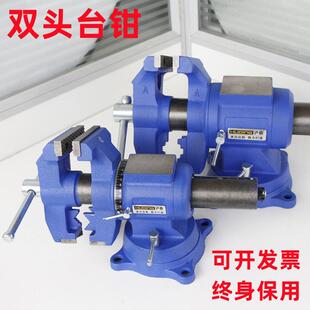 台钳工作台重型台虎钳多功能家用虎桌钳子工业级平口夹具小型6寸8
