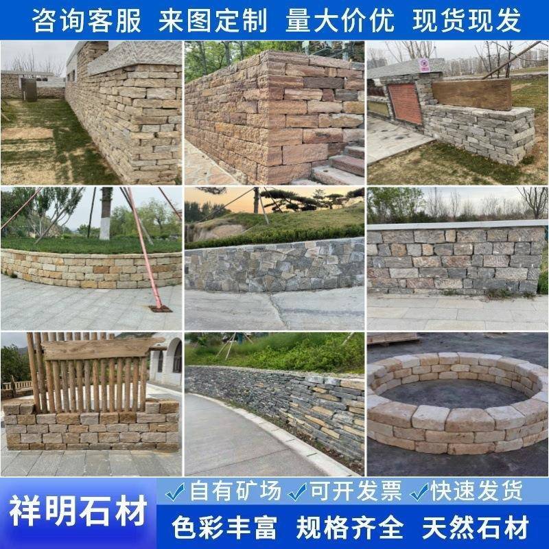 天然砌墙石青石垒墙石青色毛石块石片石花园花坛挡土石条石地基石