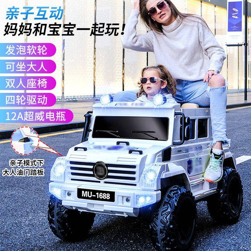儿童越野车音乐充电自驾四驱宝宝玩具车可坐大人小孩四轮遥控汽车