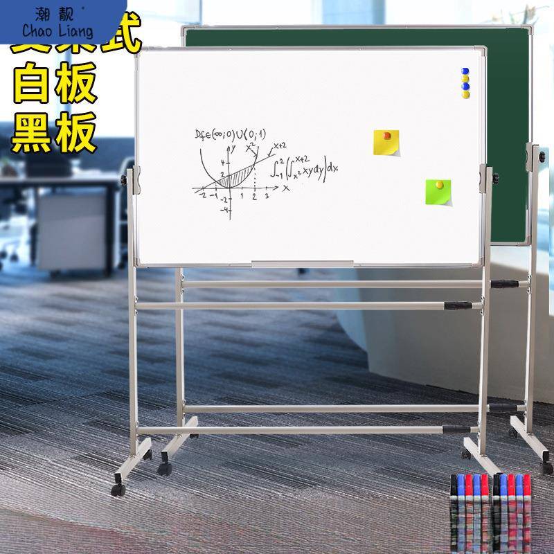 白板写字板支架式磁性移动立式教学培训儿童家用挂式白班小黑包邮