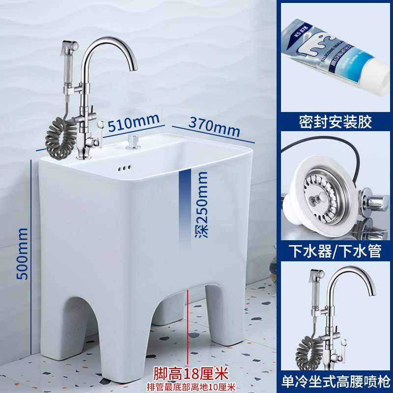 家用加高拖把池屋外阳台墩布池高脚拖布池带龙头海绵拖布盆卫生间